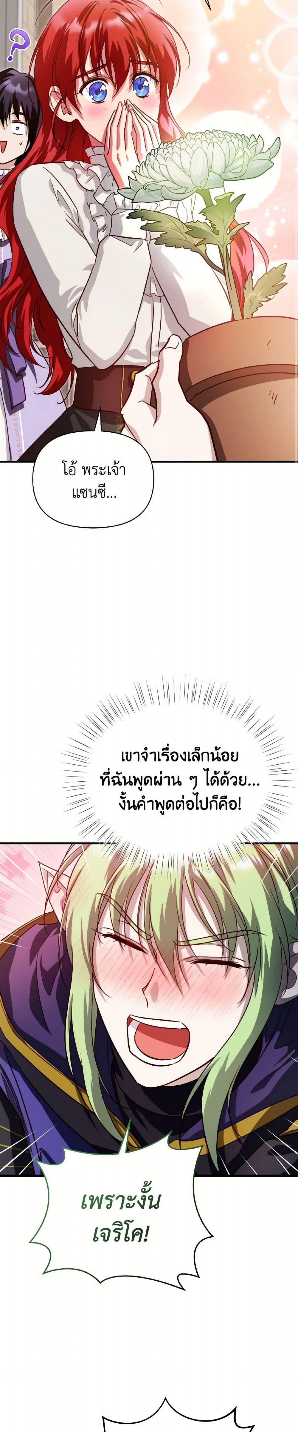 Manga-lc-com อ่านมังงะ อ่านการ์ตูน ออนไลน์ ฟรี Finding My Father’s Son ตอนที่ 1 2 3 4 5 6 7 8 9 10 11 12 13 14 ฟรี ไม่มีโฆษณา Manga-lc - อ่าน มังงะ อ่าน การ์ตูน ออนไลน์ อ่านมังงะ ฟรี