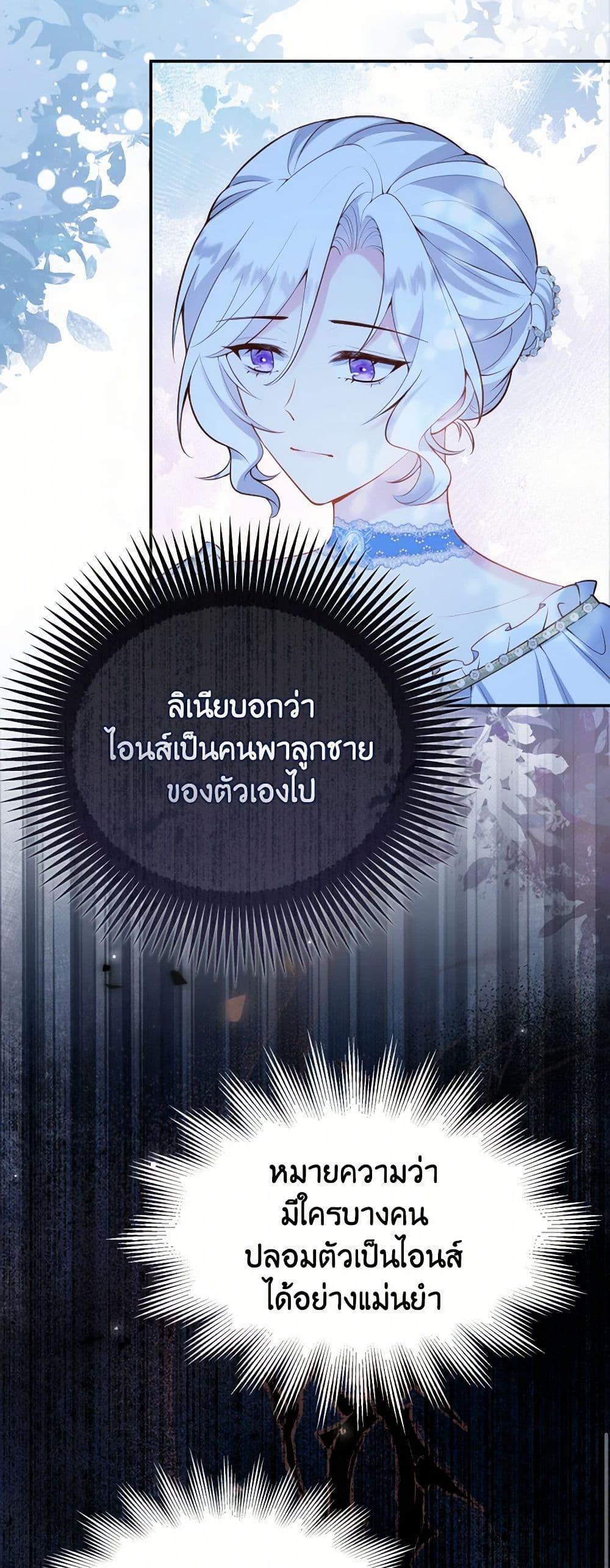 Manga-lc-com อ่านมังงะ อ่านการ์ตูน ออนไลน์ ฟรี Raising the Children of the Main Characters ตอนที่ 1 2 3 4 5 6 7 8 9 10 11 12 13 14 ฟรี ไม่มีโฆษณา Manga-lc - อ่าน มังงะ อ่าน การ์ตูน ออนไลน์ อ่านมังงะ ฟรี