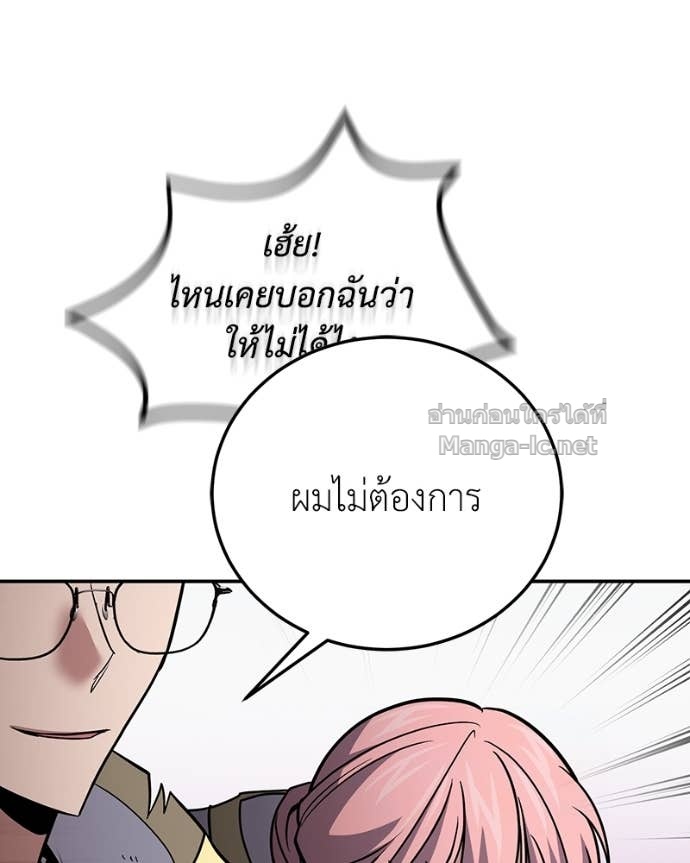 Doujin-Lc- อ่าน โดจิน มังฮวา เกาหลี ญี่ปุ่น จีน แปลไทย ฮีลเลอร์กำมะลอ ตอนที่ 1 2 3 4 5 6 7 8 9 10 11 12 13 14 ฟรี ไม่มีโฆษณา อ่าน โดจิน Manhwa เกาหลี ญี่ปุ่น จีน เรามีครบ คัดมาให้เน้นๆ โดจิน 18+ รับประกันความฟินโดย Doujin Lc