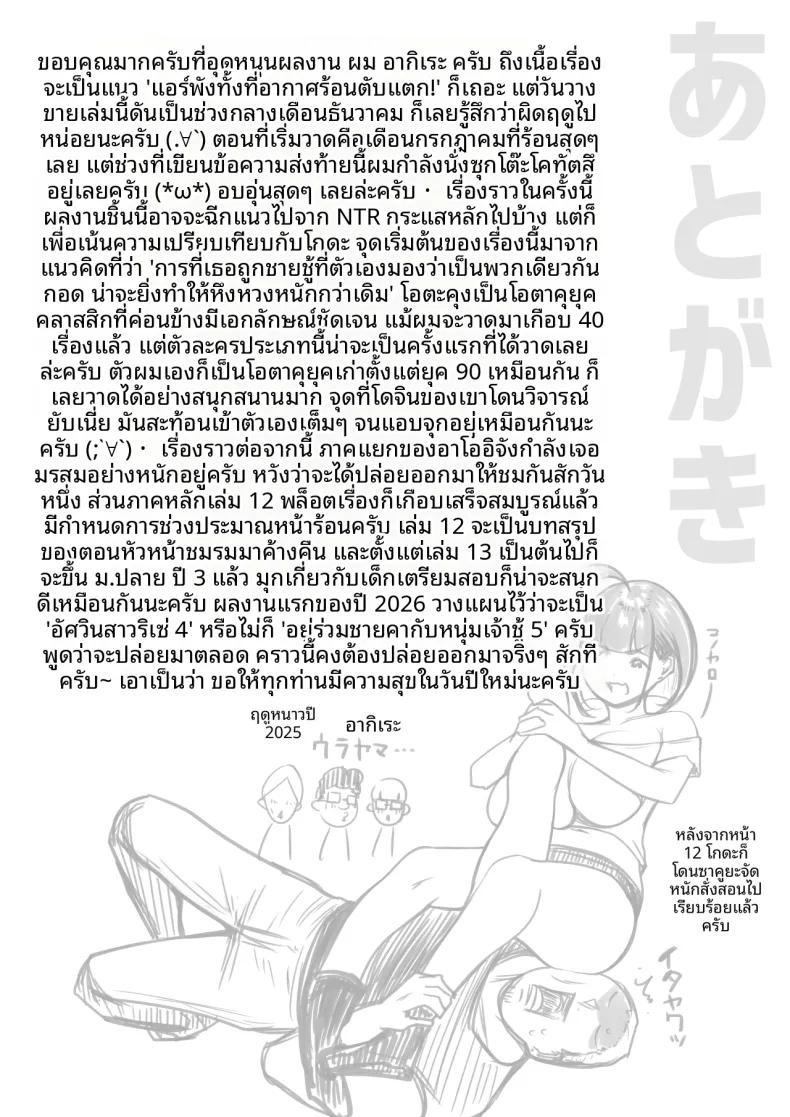 Doujin-Lc- อ่าน โดจิน มังฮวา เกาหลี ญี่ปุ่น จีน แปลไทย เเฟนสาวของโฮชิคุงโอเคกับการนอกใจนะ (Akire) ตอนที่ 1 2 3 4 5 6 7 8 9 10 11 12 13 14 ฟรี ไม่มีโฆษณา อ่าน โดจิน Manhwa เกาหลี ญี่ปุ่น จีน เรามีครบ คัดมาให้เน้นๆ โดจิน 18+ รับประกันความฟินโดย  Doujin Lc