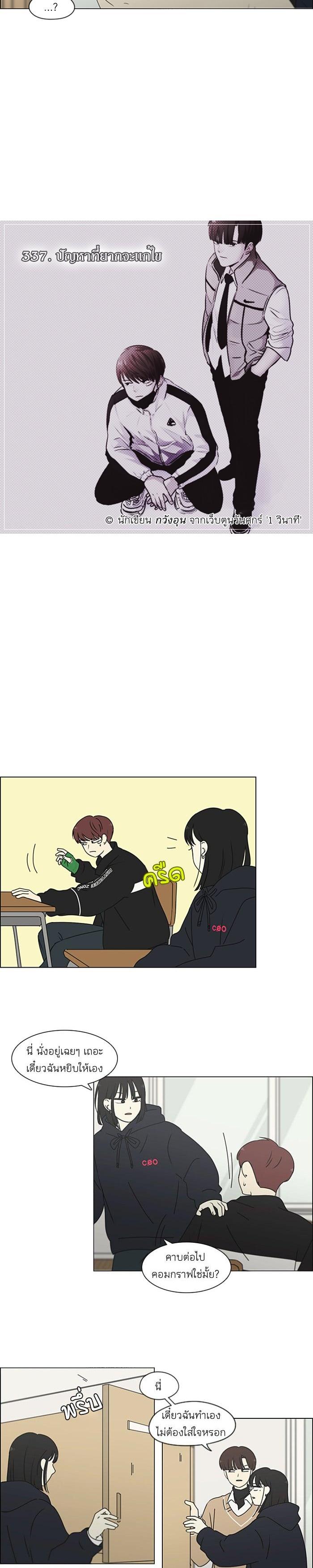 Manga-lc-com อ่านมังงะ อ่านการ์ตูน ออนไลน์ ฟรี Love Revolution รักนี้ต้องปฏิวัติ ตอนที่ 1 2 3 4 5 6 7 8 9 10 11 12 13 14 ฟรี ไม่มีโฆษณา Manga-lc - อ่าน มังงะ อ่าน การ์ตูน ออนไลน์ อ่านมังงะ ฟรี