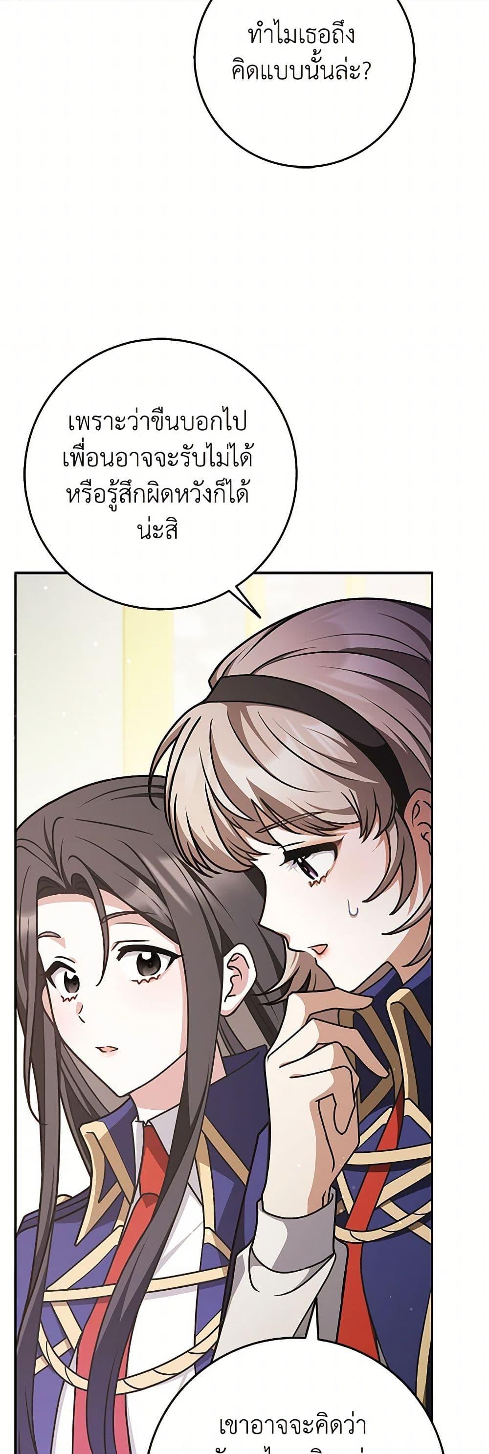 Manga-lc-com อ่านมังงะ อ่านการ์ตูน ออนไลน์ ฟรี Friends Shouldn’t Act This Way ตอนที่ 1 2 3 4 5 6 7 8 9 10 11 12 13 14 ฟรี ไม่มีโฆษณา Manga-lc - อ่าน มังงะ อ่าน การ์ตูน ออนไลน์ อ่านมังงะ ฟรี