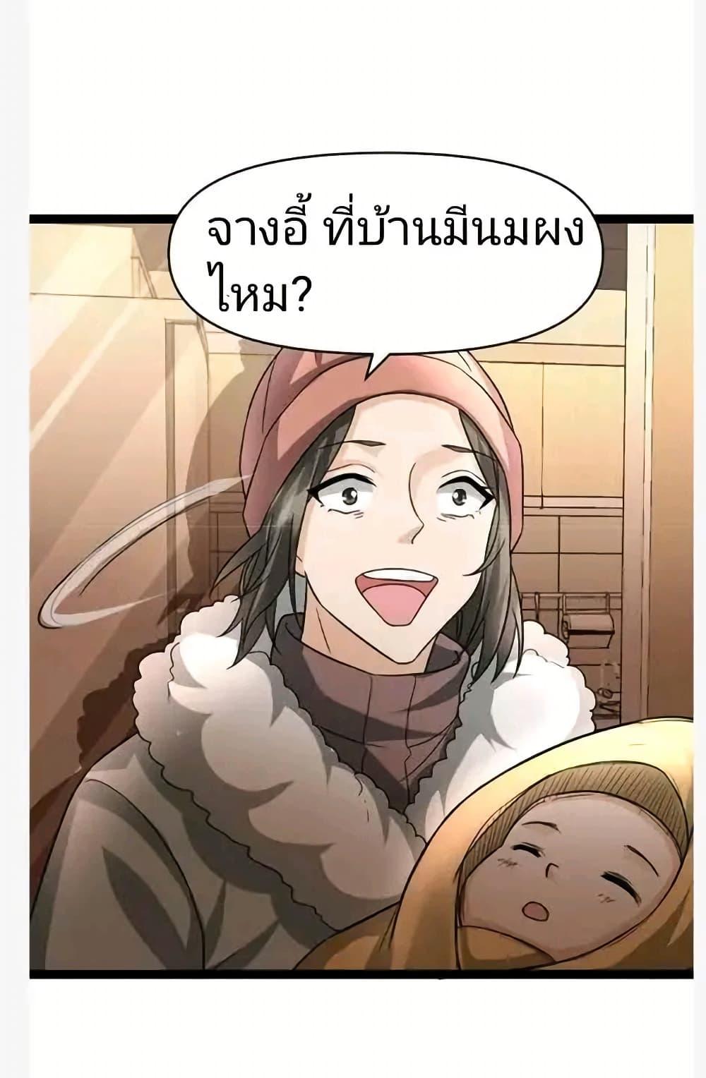 Manga-lc-com อ่านมังงะ อ่านการ์ตูน ออนไลน์ ฟรี Freezing the World I Built a Doomsday Safehouse ตอนที่ 1 2 3 4 5 6 7 8 9 10 11 12 13 14 ฟรี ไม่มีโฆษณา Manga-lc - อ่าน มังงะ อ่าน การ์ตูน ออนไลน์ อ่านมังงะ ฟรี