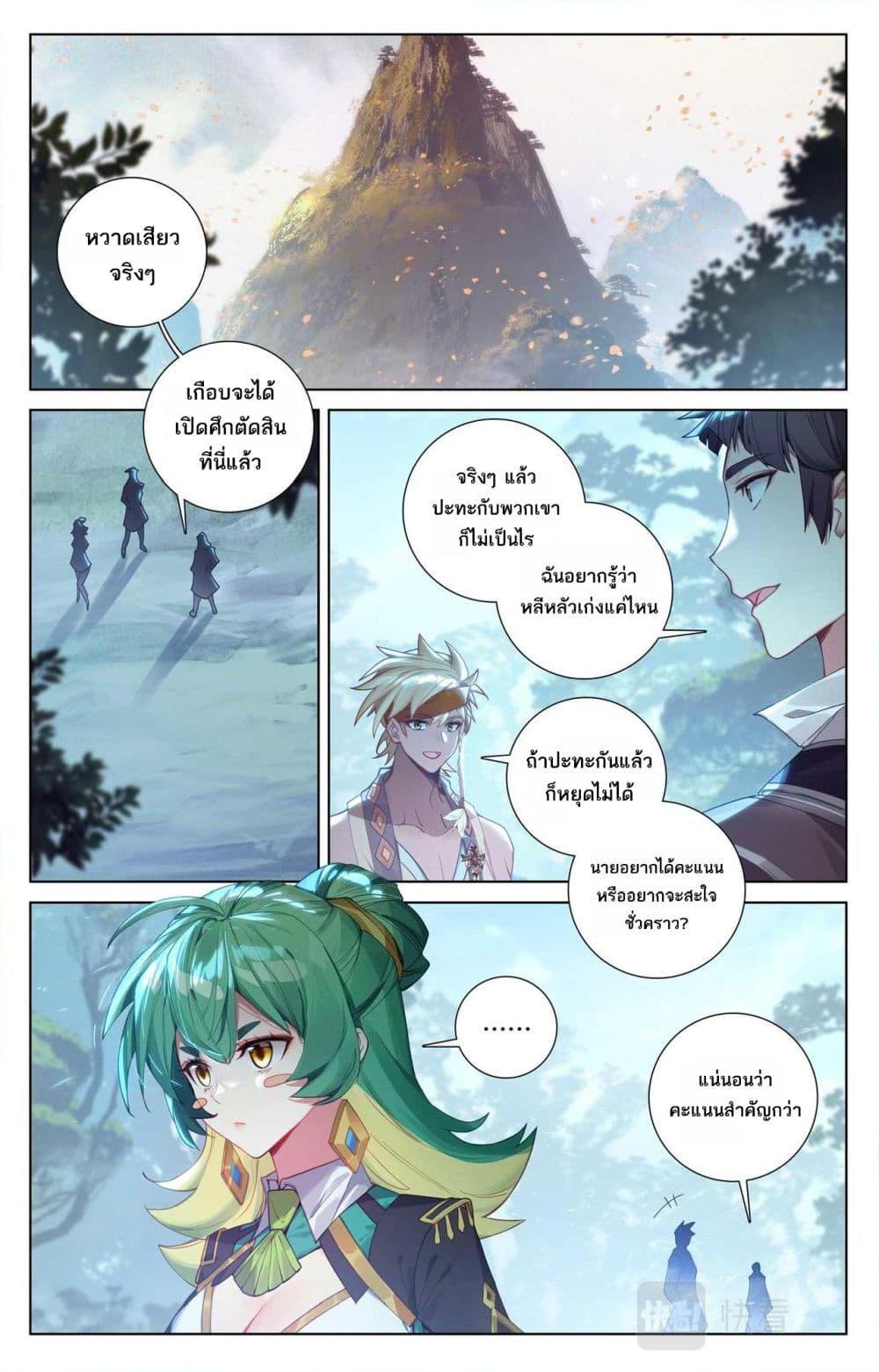 Manga-lc-com อ่านมังงะ อ่านการ์ตูน ออนไลน์ ฟรี Absolute Resonance ตอนที่ 1 2 3 4 5 6 7 8 9 10 11 12 13 14 ฟรี ไม่มีโฆษณา Manga-lc - อ่าน มังงะ อ่าน การ์ตูน ออนไลน์ อ่านมังงะ ฟรี