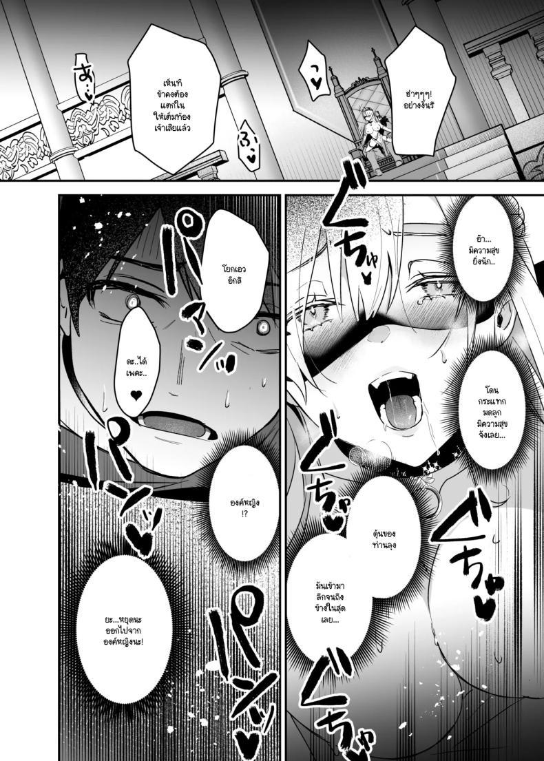 Doujin-Lc- อ่าน โดจิน มังฮวา เกาหลี ญี่ปุ่น จีน แปลไทย เจ้าหญิงหุ่นเชิด [Yoshida Killy] Oujo Kanraku ตอนที่ 1 2 3 4 5 6 7 8 9 10 11 12 13 14 ฟรี ไม่มีโฆษณา อ่าน โดจิน Manhwa เกาหลี ญี่ปุ่น จีน เรามีครบ คัดมาให้เน้นๆ โดจิน 18+ รับประกันความฟินโดย  Doujin Lc
