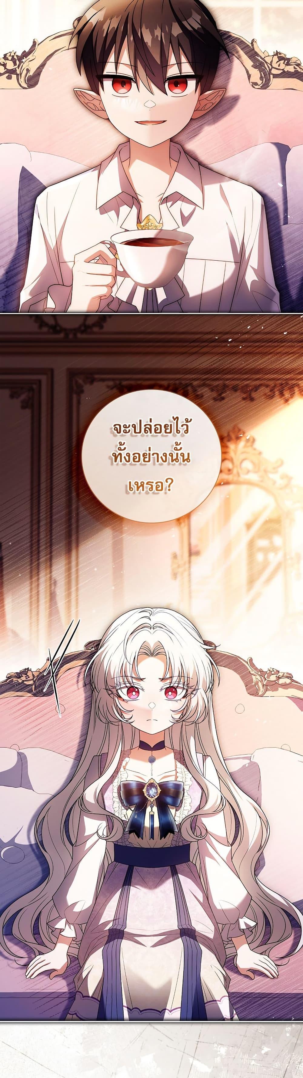 Manga-lc-com อ่านมังงะ อ่านการ์ตูน ออนไลน์ ฟรี The Father and the Daughter ตอนที่ 1 2 3 4 5 6 7 8 9 10 11 12 13 14 ฟรี ไม่มีโฆษณา Manga-lc - อ่าน มังงะ อ่าน การ์ตูน ออนไลน์ อ่านมังงะ ฟรี