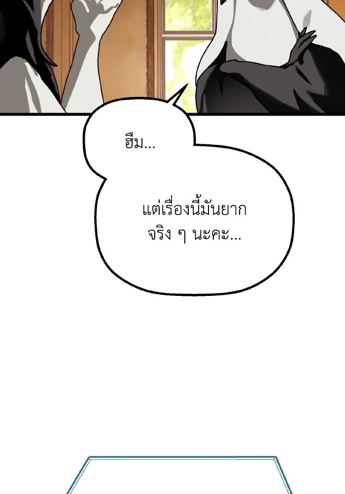 มัมหมีจ๋าหนูมาแบ๊ว ตอนที่ ตอนพิเศษ 18 รูปที่ 19