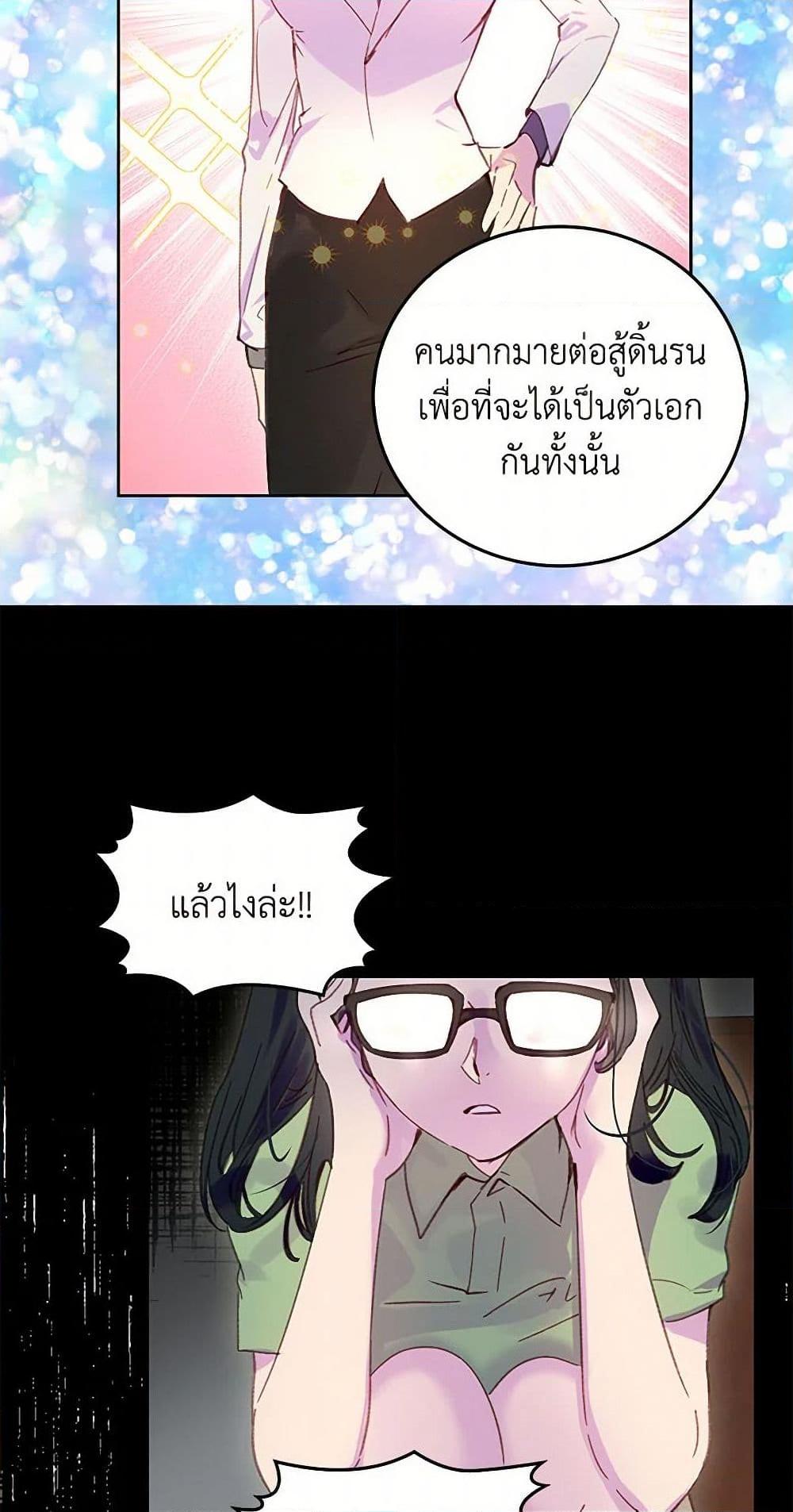 Manga-lc-com อ่านมังงะ อ่านการ์ตูน ออนไลน์ ฟรี Miss Not-So Sidekick ตอนที่ 1 2 3 4 5 6 7 8 9 10 11 12 13 14 ฟรี ไม่มีโฆษณา Manga-lc - อ่าน มังงะ อ่าน การ์ตูน ออนไลน์ อ่านมังงะ ฟรี