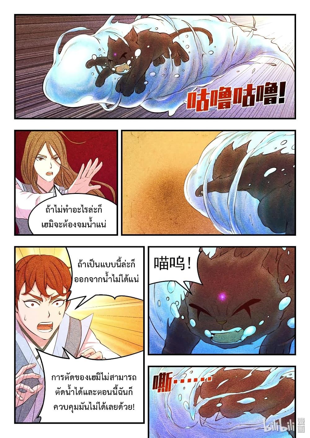 Manga-lc-com อ่านมังงะ อ่านการ์ตูน ออนไลน์ ฟรี King of Spirit Beast ตอนที่ 1 2 3 4 5 6 7 8 9 10 11 12 13 14 ฟรี ไม่มีโฆษณา Manga-lc - อ่าน มังงะ อ่าน การ์ตูน ออนไลน์ อ่านมังงะ ฟรี