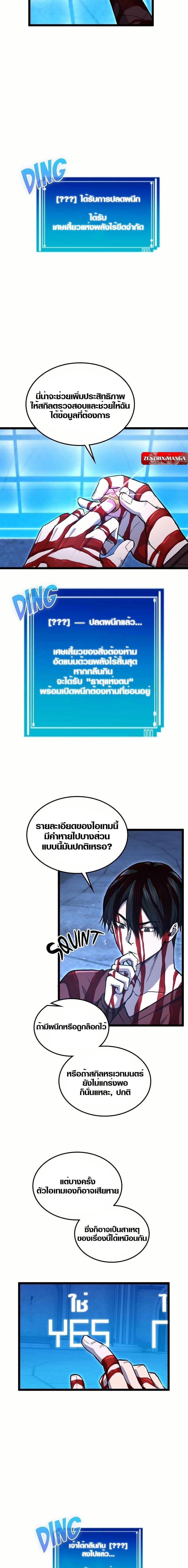 Manga-lc-com อ่านมังงะ อ่านการ์ตูน ออนไลน์ ฟรี Rise of the Devourer ตอนที่ 1 2 3 4 5 6 7 8 9 10 11 12 13 14 ฟรี ไม่มีโฆษณา Manga-lc - อ่าน มังงะ อ่าน การ์ตูน ออนไลน์ อ่านมังงะ ฟรี