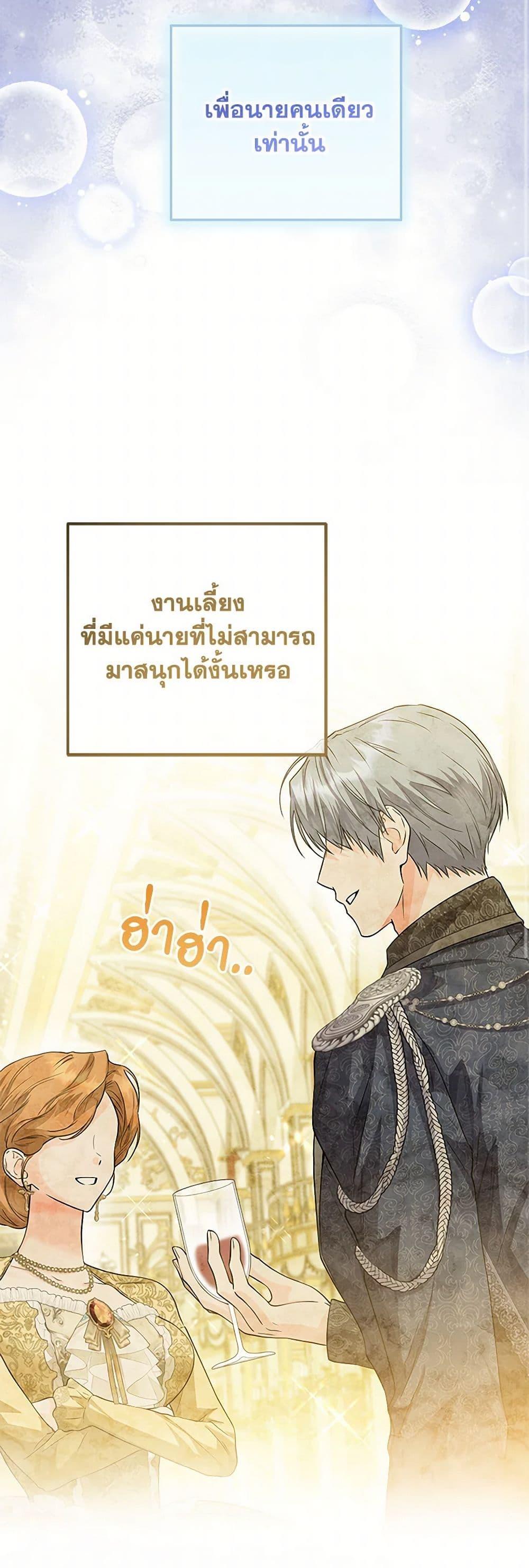 Manga-lc-com อ่านมังงะ อ่านการ์ตูน ออนไลน์ ฟรี The Closet Fan Princess ตอนที่ 1 2 3 4 5 6 7 8 9 10 11 12 13 14 ฟรี ไม่มีโฆษณา Manga-lc - อ่าน มังงะ อ่าน การ์ตูน ออนไลน์ อ่านมังงะ ฟรี
