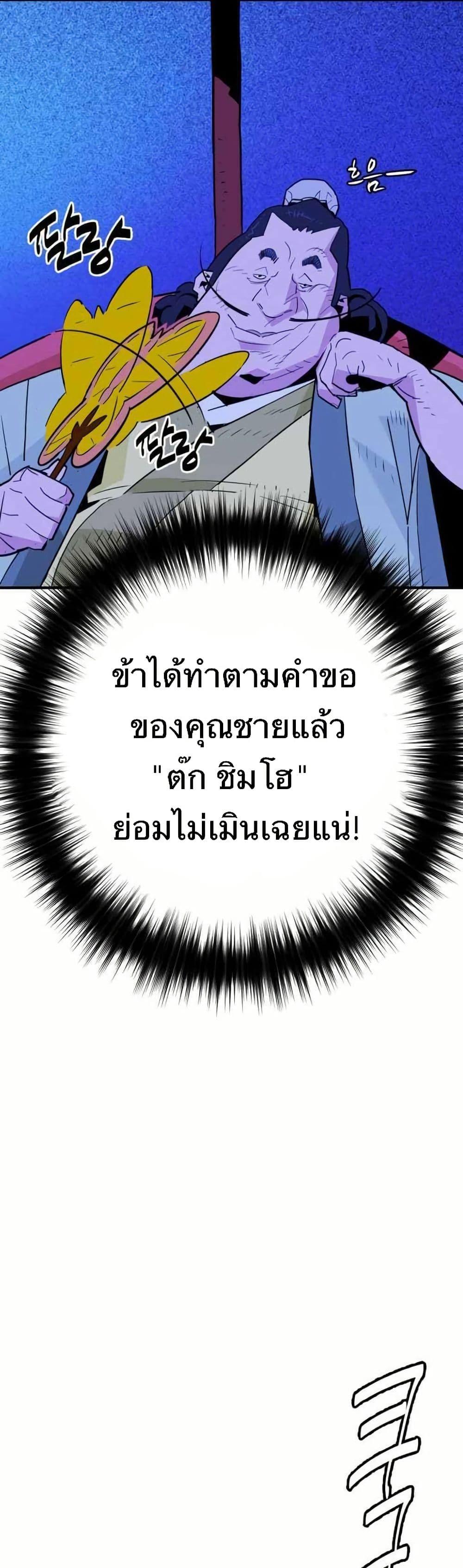 Manga-lc-com อ่านมังงะ อ่านการ์ตูน ออนไลน์ ฟรี Demon King ตอนที่ 1 2 3 4 5 6 7 8 9 10 11 12 13 14 ฟรี ไม่มีโฆษณา Manga-lc - อ่าน มังงะ อ่าน การ์ตูน ออนไลน์ อ่านมังงะ ฟรี