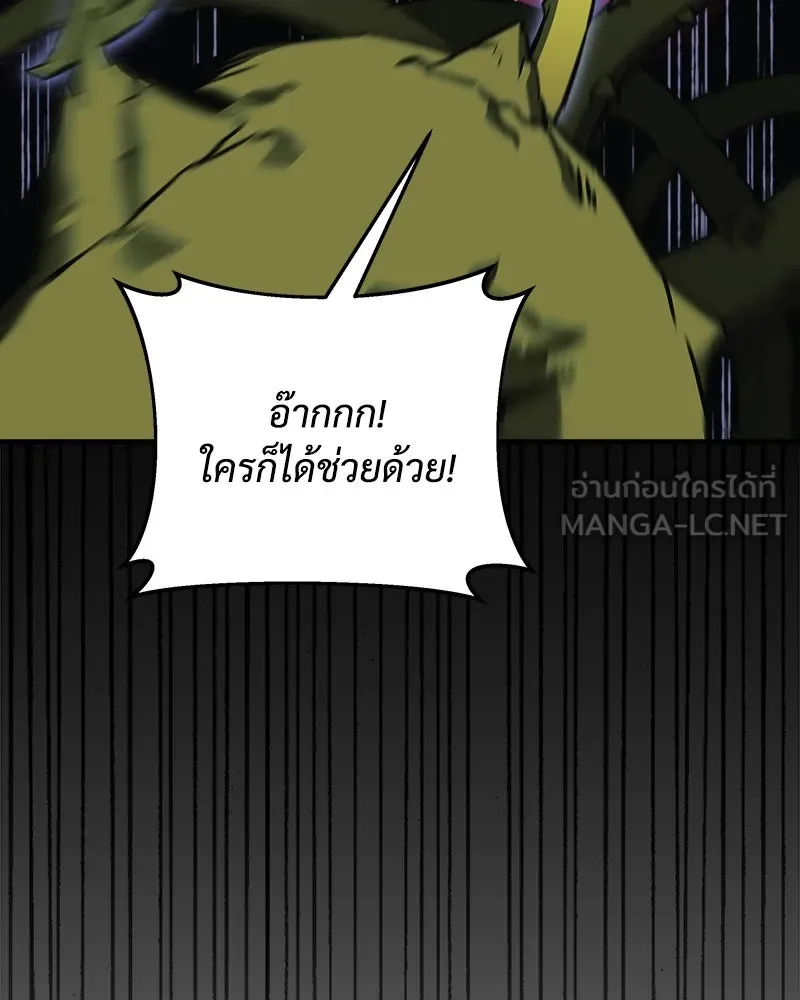 สัปดาห์นี้งดอัปตอนใหม่ ตอนที่ 48 รูปที่ 192