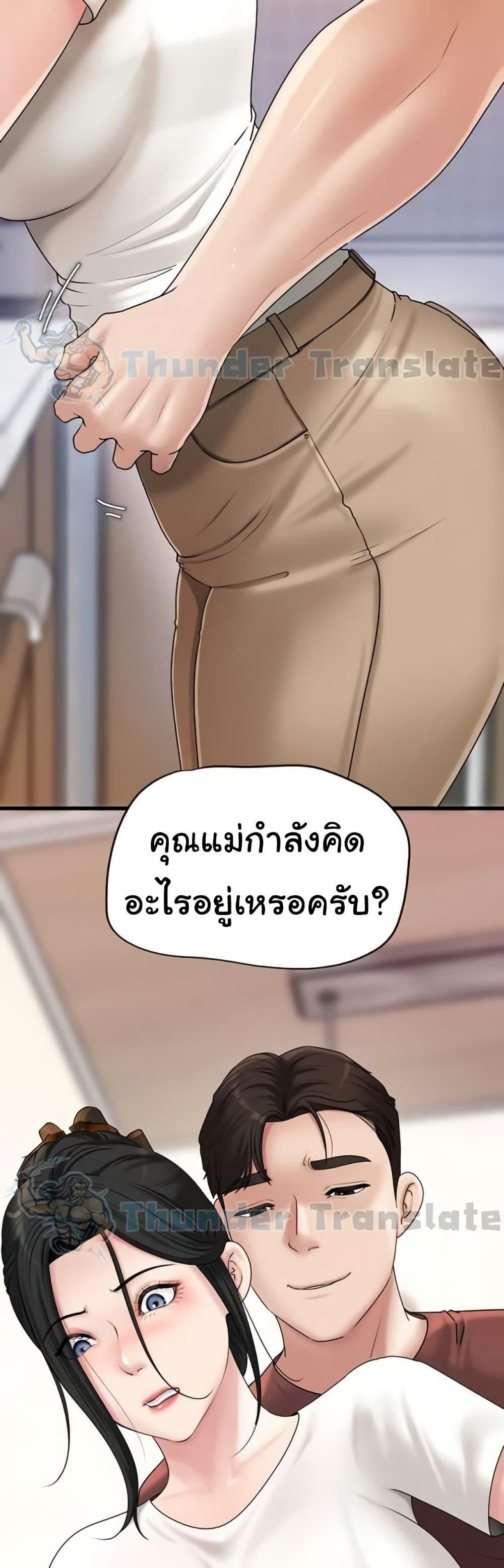 Doujin-Lc- อ่าน โดจิน มังฮวา เกาหลี ญี่ปุ่น จีน แปลไทย Not the Daughter, but the Mother ตอนที่ 1 2 3 4 5 6 7 8 9 10 11 12 13 14 ฟรี ไม่มีโฆษณา อ่าน โดจิน Manhwa เกาหลี ญี่ปุ่น จีน เรามีครบ คัดมาให้เน้นๆ โดจิน 18+ รับประกันความฟินโดย  Doujin Lc
