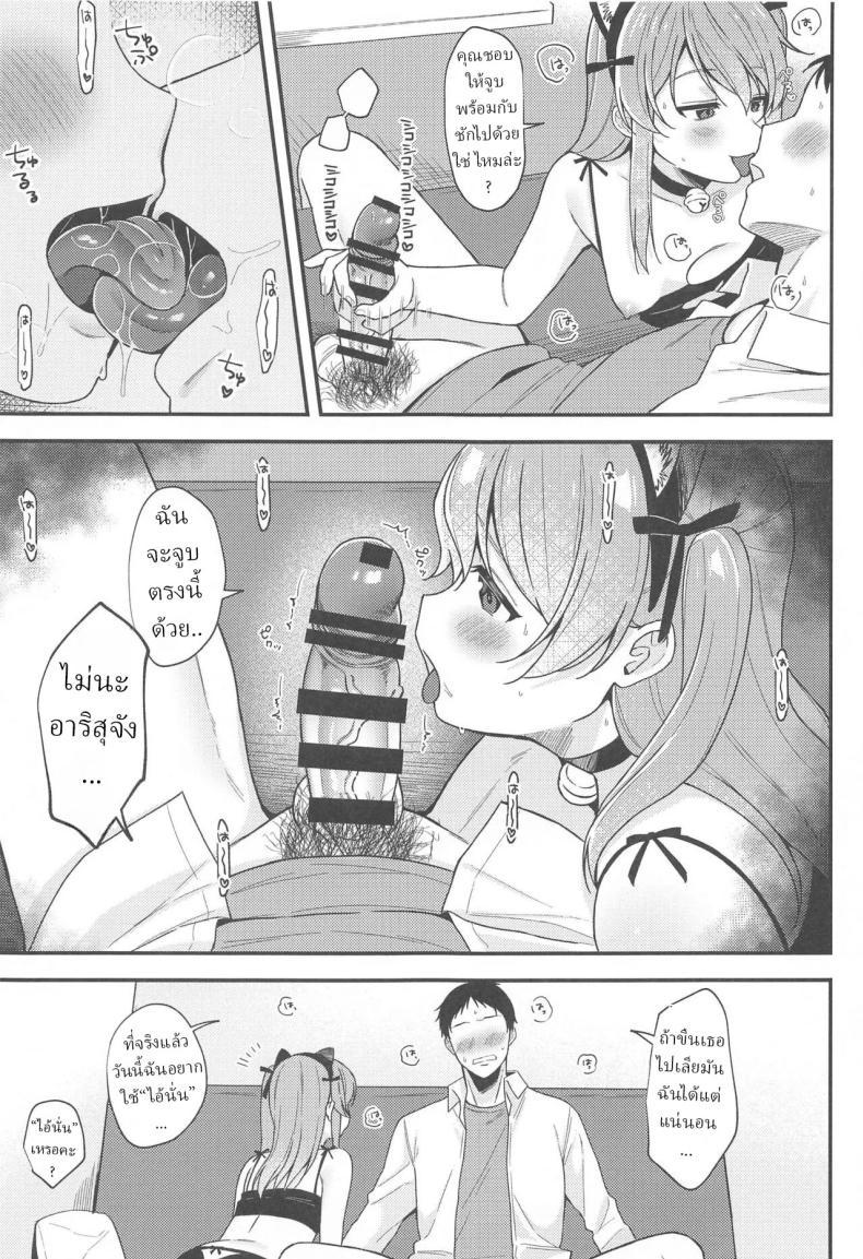 Doujin-Lc- อ่าน โดจิน มังฮวา เกาหลี ญี่ปุ่น จีน แปลไทย สาวน้อยอันดับ (Ruruepa) ตอนที่ 1 2 3 4 5 6 7 8 9 10 11 12 13 14 ฟรี ไม่มีโฆษณา อ่าน โดจิน Manhwa เกาหลี ญี่ปุ่น จีน เรามีครบ คัดมาให้เน้นๆ โดจิน 18+ รับประกันความฟินโดย  Doujin Lc