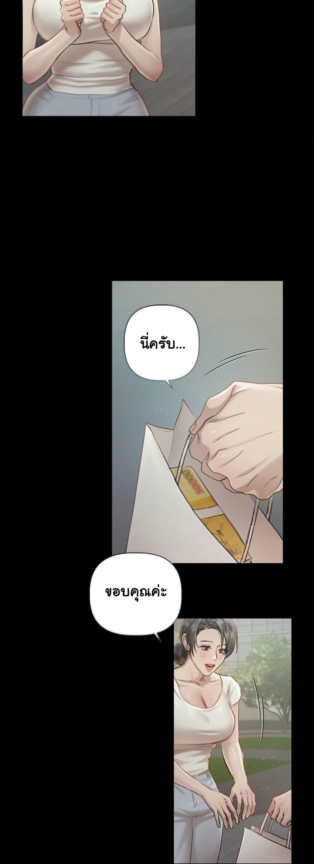Doujin-Lc- อ่าน โดจิน มังฮวา เกาหลี ญี่ปุ่น จีน แปลไทย Slave to Poetry ตอนที่ 1 2 3 4 5 6 7 8 9 10 11 12 13 14 ฟรี ไม่มีโฆษณา อ่าน โดจิน Manhwa เกาหลี ญี่ปุ่น จีน เรามีครบ คัดมาให้เน้นๆ โดจิน 18+ รับประกันความฟินโดย  Doujin Lc