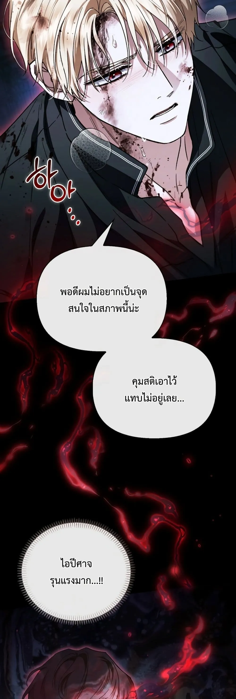 Manga-lc-com อ่านมังงะ อ่านการ์ตูน ออนไลน์ ฟรี My Husband Was Clearly a Paladin ตอนที่ 1 2 3 4 5 6 7 8 9 10 11 12 13 14 ฟรี ไม่มีโฆษณา Manga-lc - อ่าน มังงะ อ่าน การ์ตูน ออนไลน์ อ่านมังงะ ฟรี
