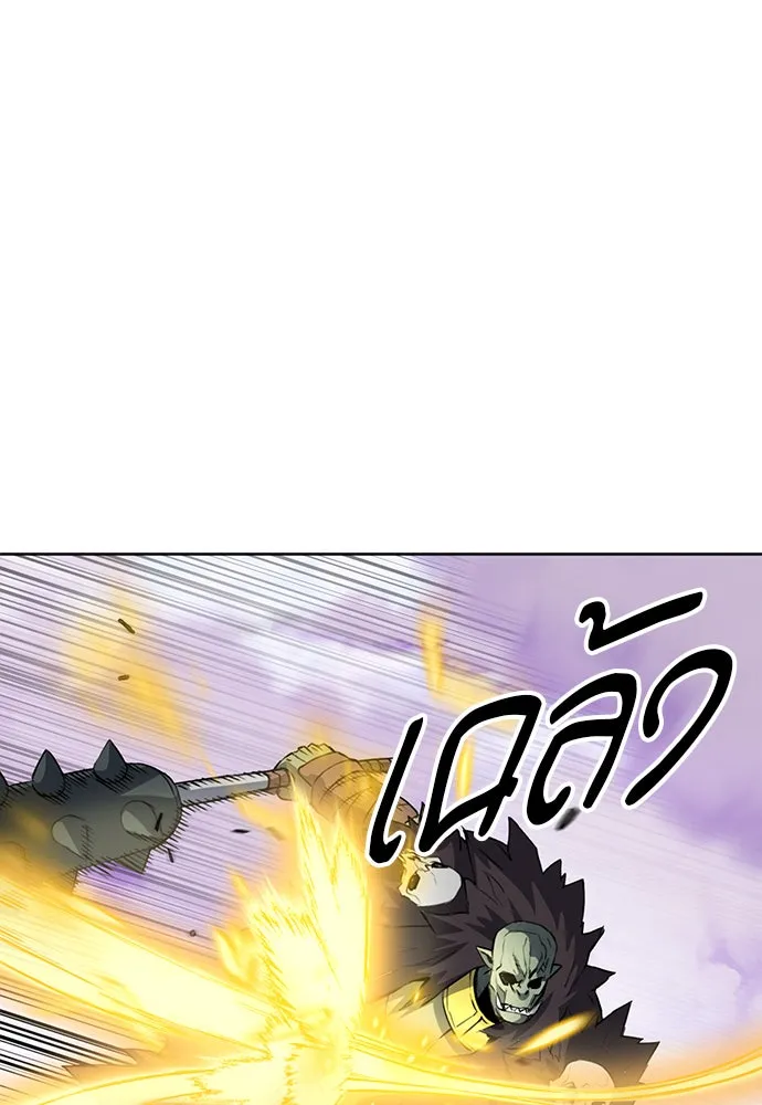 ดรูอิดแห่งสถานีโซล ตอนที่ 28 รูปที่ 35