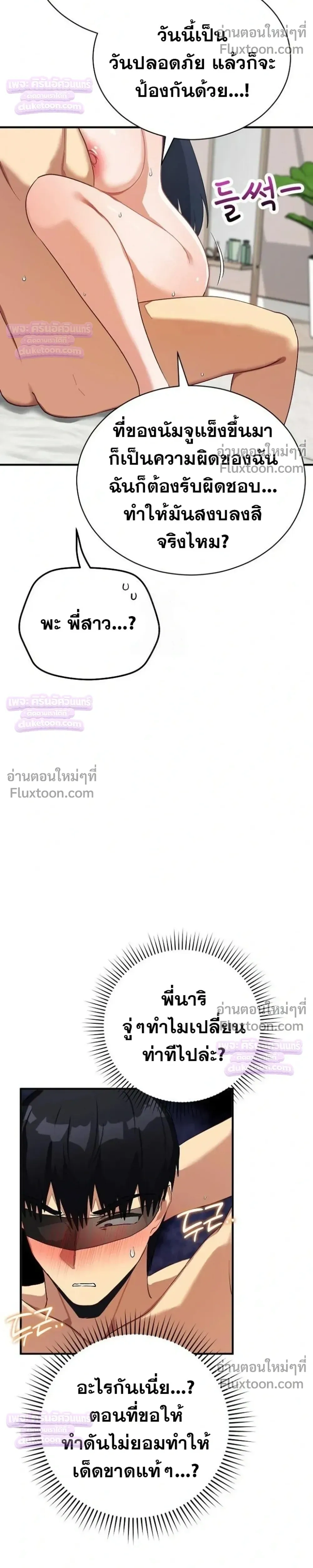 Doujin-Lc- อ่าน โดจิน มังฮวา เกาหลี ญี่ปุ่น จีน แปลไทย Saving My Magical Girl สาวน้อยเวทมนตร์ชอบโชว์ ตอนที่ 1 2 3 4 5 6 7 8 9 10 11 12 13 14 ฟรี ไม่มีโฆษณา อ่าน โดจิน Manhwa เกาหลี ญี่ปุ่น จีน เรามีครบ คัดมาให้เน้นๆ โดจิน 18+ รับประกันความฟินโดย  Doujin Lc