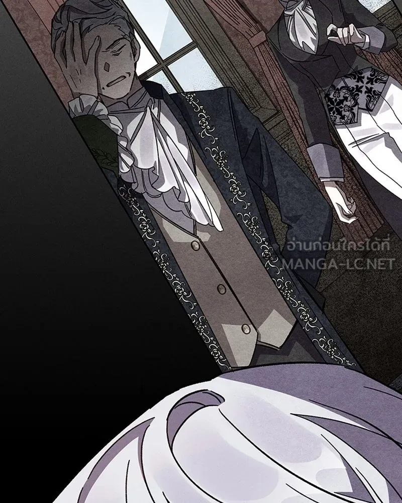 โอ้ ศัตรูที่รัก ตอนที่ 6 รูปที่ 72