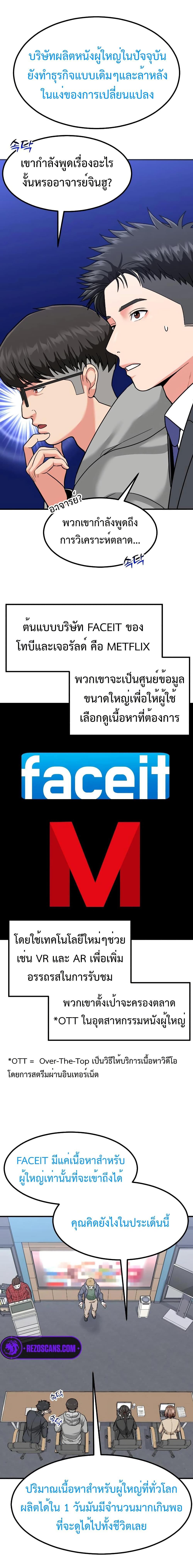 Manga-lc-com อ่านมังงะ อ่านการ์ตูน ออนไลน์ ฟรี Investors Who See the Future ตอนที่ 1 2 3 4 5 6 7 8 9 10 11 12 13 14 ฟรี ไม่มีโฆษณา Manga-lc - อ่าน มังงะ อ่าน การ์ตูน ออนไลน์ อ่านมังงะ ฟรี