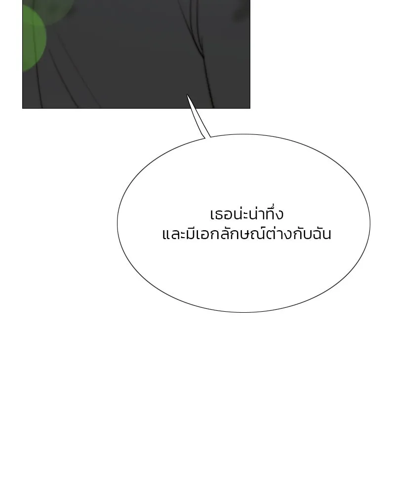 เซเรน่า ตอนที่ 54 รูปที่ 31