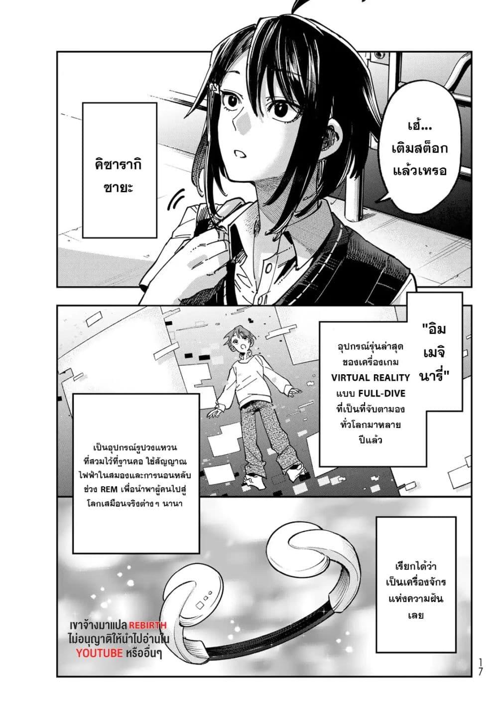Manga-lc-com อ่านมังงะ อ่านการ์ตูน ออนไลน์ ฟรี Shadow Assassins World – Kage wa Usui kedo, Saikyou Ninja Yattemasu ตอนที่ 1 2 3 4 5 6 7 8 9 10 11 12 13 14 ฟรี ไม่มีโฆษณา Manga-lc - อ่าน มังงะ อ่าน การ์ตูน ออนไลน์ อ่านมังงะ ฟรี