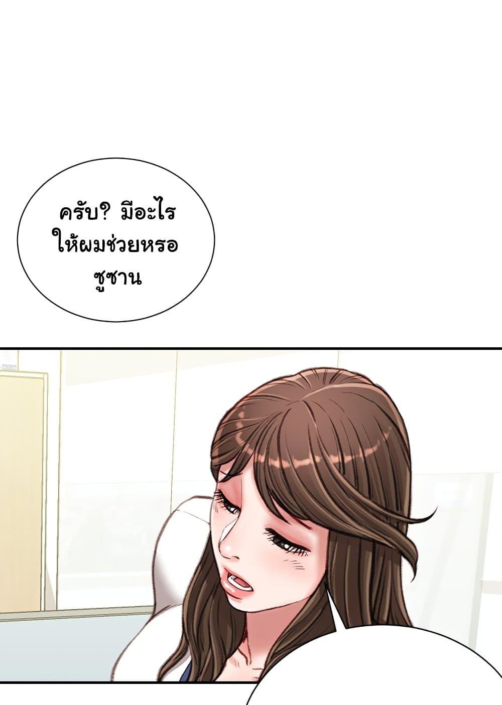 Doujin-Lc- อ่าน โดจิน มังฮวา เกาหลี ญี่ปุ่น จีน แปลไทย Distractions ตอนที่ 1 2 3 4 5 6 7 8 9 10 11 12 13 14 ฟรี ไม่มีโฆษณา อ่าน โดจิน Manhwa เกาหลี ญี่ปุ่น จีน เรามีครบ คัดมาให้เน้นๆ โดจิน 18+ รับประกันความฟินโดย  Doujin Lc