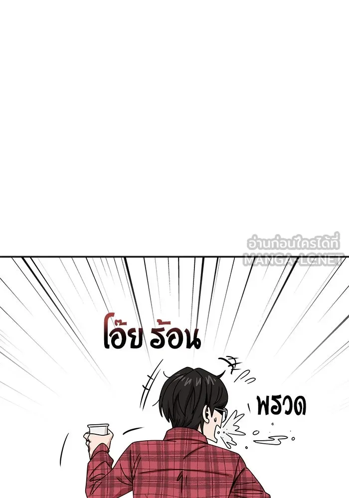 โชคชะตานำพารัก ตอนที่ 26 แล้วก็ขยี้แล้วนะ รูปที่ 144