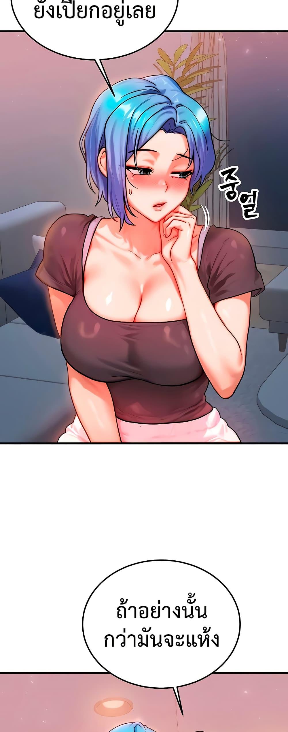 Doujin-Lc- อ่าน โดจิน มังฮวา เกาหลี ญี่ปุ่น จีน แปลไทย My Body Got Switched ตอนที่ 1 2 3 4 5 6 7 8 9 10 11 12 13 14 ฟรี ไม่มีโฆษณา อ่าน โดจิน Manhwa เกาหลี ญี่ปุ่น จีน เรามีครบ คัดมาให้เน้นๆ โดจิน 18+ รับประกันความฟินโดย  Doujin Lc