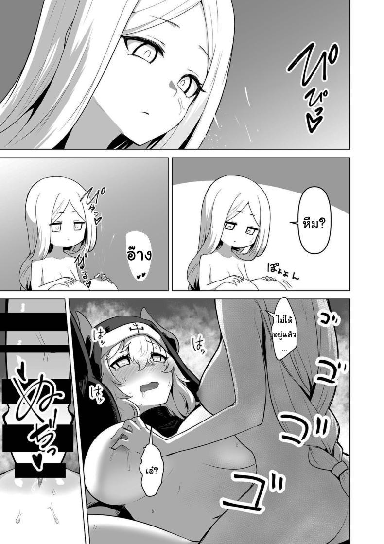 Doujin-Lc- อ่าน โดจิน มังฮวา เกาหลี ญี่ปุ่น จีน แปลไทย ไม่มีทางที่เธอจะบริสุทธิ์ได้หรอกนะ [HASHIOKI (Otemoto)] Sono Karada de Sister wa Muri desho No Way She's A Nun With THAT Bod ตอนที่ 1 2 3 4 5 6 7 8 9 10 11 12 13 14 ฟรี ไม่มีโฆษณา อ่าน โดจิน Manhwa เกาหลี ญี่ปุ่น จีน เรามีครบ คัดมาให้เน้นๆ โดจิน 18+ รับประกันความฟินโดย  Doujin Lc