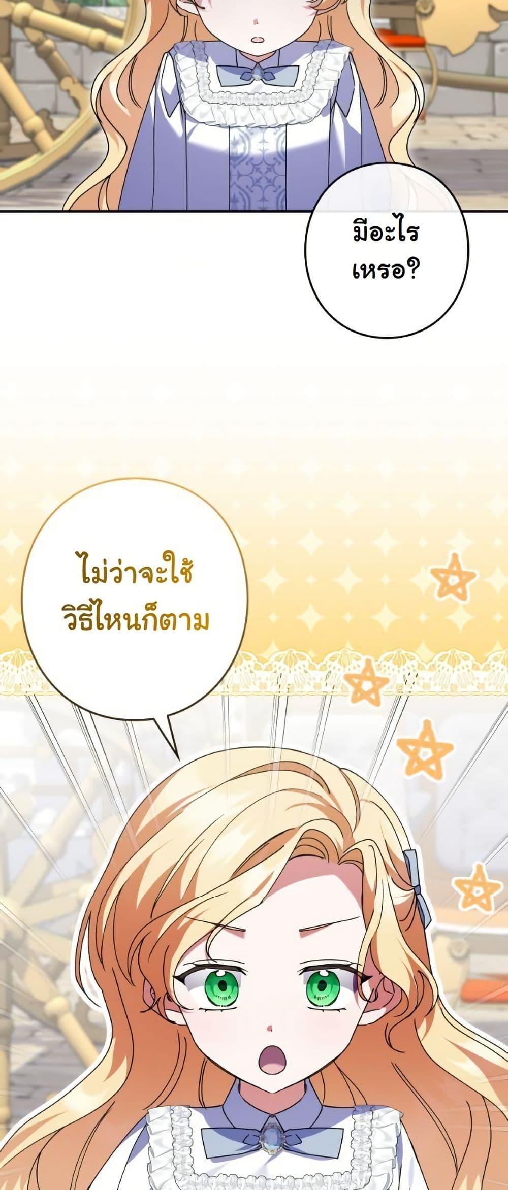 Manga-lc-com อ่านมังงะ อ่านการ์ตูน ออนไลน์ ฟรี I Became a Human’s Daughter ตอนที่ 1 2 3 4 5 6 7 8 9 10 11 12 13 14 ฟรี ไม่มีโฆษณา Manga-lc - อ่าน มังงะ อ่าน การ์ตูน ออนไลน์ อ่านมังงะ ฟรี
