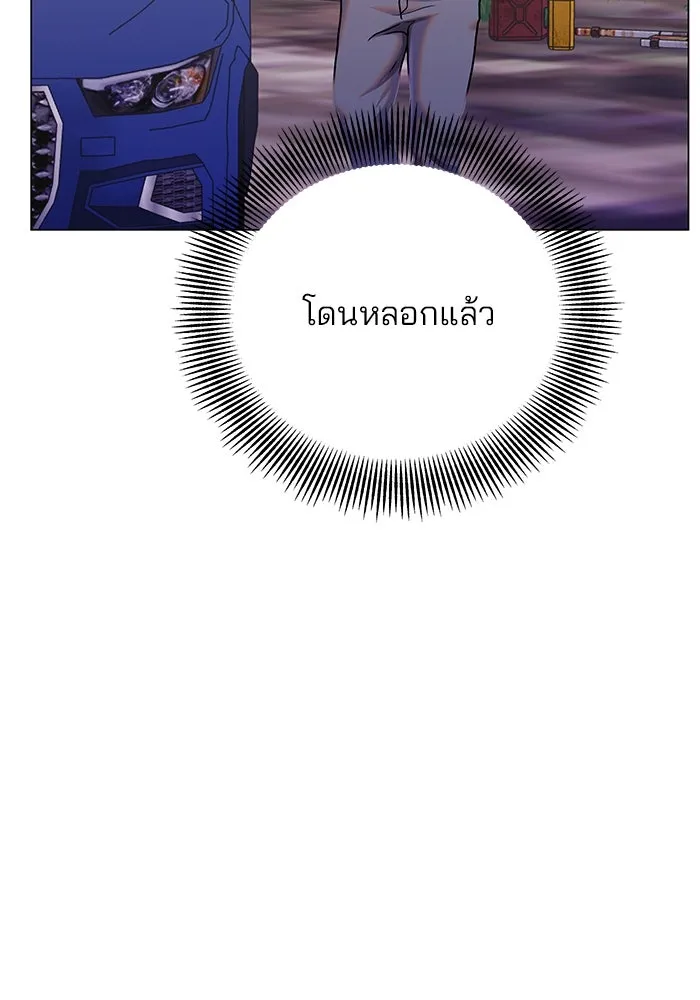 คู่มือคว้าหัวใจนายตัวร้าย ตอนที่ 64 รูปที่ 46
