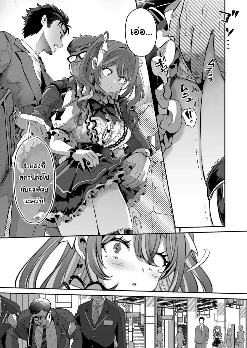 Doujin-Lc- อ่าน โดจิน มังฮวา เกาหลี ญี่ปุ่น จีน แปลไทย รางวัลของการเป็นคนดี [ZUZUZU (Kamiya Zuzu)] Pien na Ore, Shachiku na Watashi. ~Kinou made Black datta noni, Okitara Sekai ga Pink ni Somattete Kusa Nan da ga~ ตอนที่ 1 2 3 4 5 6 7 8 9 10 11 12 13 14 ฟรี ไม่มีโฆษณา อ่าน โดจิน Manhwa เกาหลี ญี่ปุ่น จีน เรามีครบ คัดมาให้เน้นๆ โดจิน 18+ รับประกันความฟินโดย  Doujin Lc