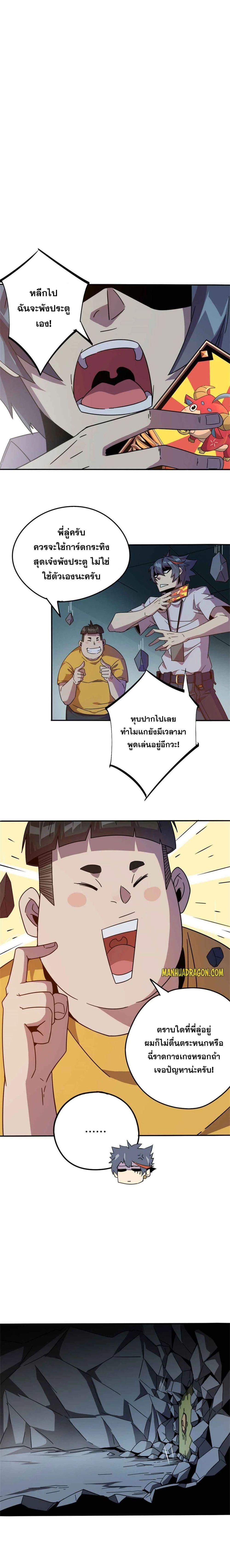 Manga-lc-com อ่านมังงะ อ่านการ์ตูน ออนไลน์ ฟรี Super God Card Maker ตอนที่ 1 2 3 4 5 6 7 8 9 10 11 12 13 14 ฟรี ไม่มีโฆษณา Manga-lc - อ่าน มังงะ อ่าน การ์ตูน ออนไลน์ อ่านมังงะ ฟรี