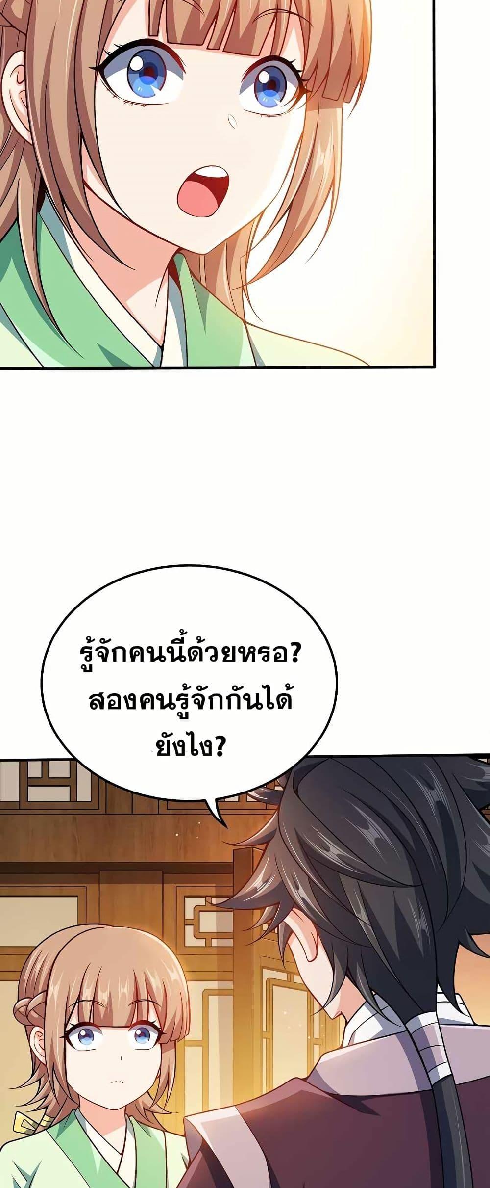 Manga-lc-com อ่านมังงะ อ่านการ์ตูน ออนไลน์ ฟรี My Wife is Actually the Future Tyrant Empress ตอนที่ 1 2 3 4 5 6 7 8 9 10 11 12 13 14 ฟรี ไม่มีโฆษณา Manga-lc - อ่าน มังงะ อ่าน การ์ตูน ออนไลน์ อ่านมังงะ ฟรี