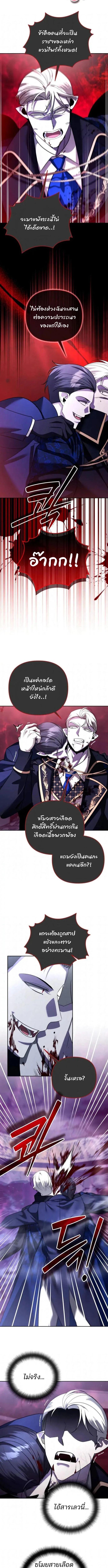 Manga-lc-com อ่านมังงะ อ่านการ์ตูน ออนไลน์ ฟรี My clone is becoming a giant ตอนที่ 1 2 3 4 5 6 7 8 9 10 11 12 13 14 ฟรี ไม่มีโฆษณา Manga-lc - อ่าน มังงะ อ่าน การ์ตูน ออนไลน์ อ่านมังงะ ฟรี