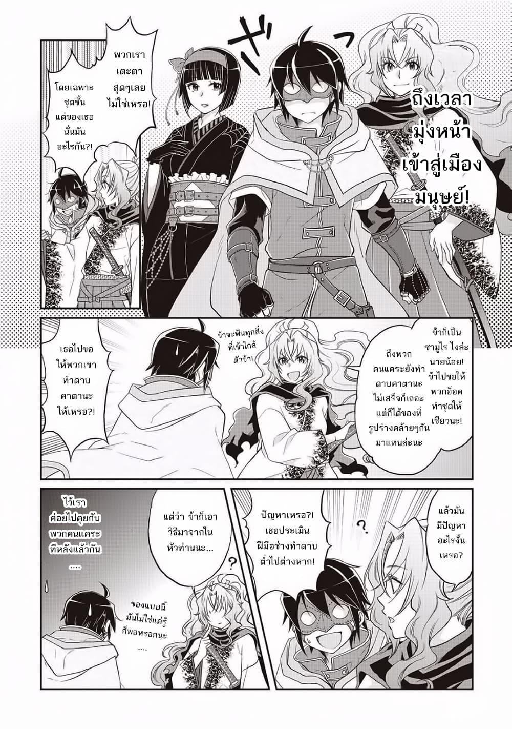 Manga-lc-com อ่านมังงะ อ่านการ์ตูน ออนไลน์ ฟรี Tsuki ga Michibiku Isekai Douchuu ตอนที่ 1 2 3 4 5 6 7 8 9 10 11 12 13 14 ฟรี ไม่มีโฆษณา Manga-lc - อ่าน มังงะ อ่าน การ์ตูน ออนไลน์ อ่านมังงะ ฟรี