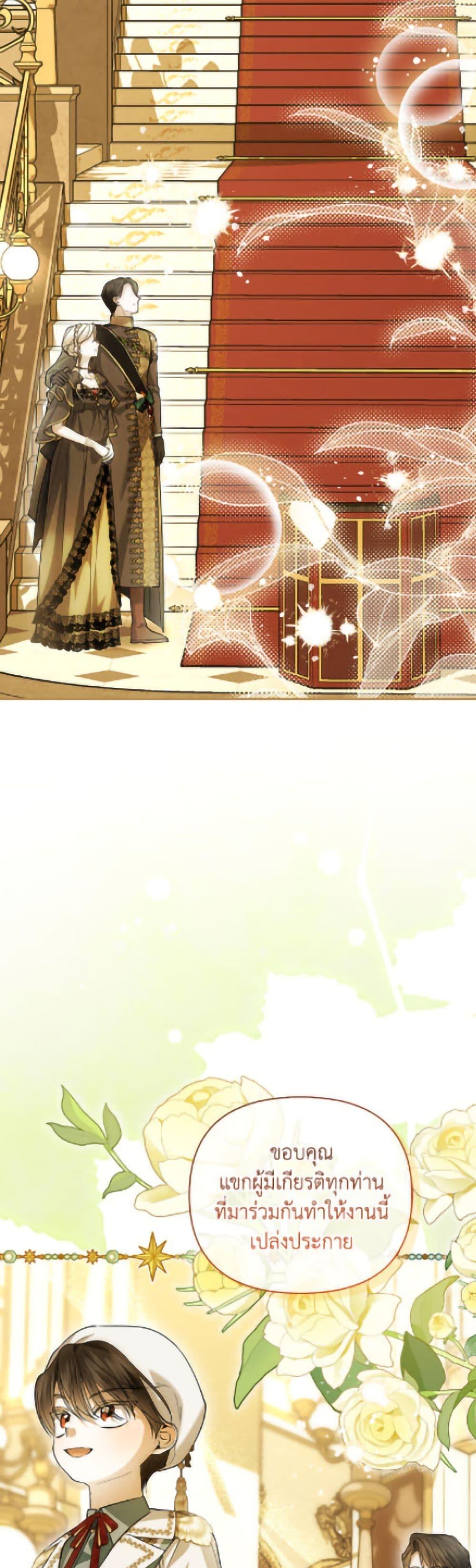 Manga-lc-com อ่านมังงะ อ่านการ์ตูน ออนไลน์ ฟรี How to Hide the Emperor’s Child ตอนที่ 1 2 3 4 5 6 7 8 9 10 11 12 13 14 ฟรี ไม่มีโฆษณา Manga-lc - อ่าน มังงะ อ่าน การ์ตูน ออนไลน์ อ่านมังงะ ฟรี