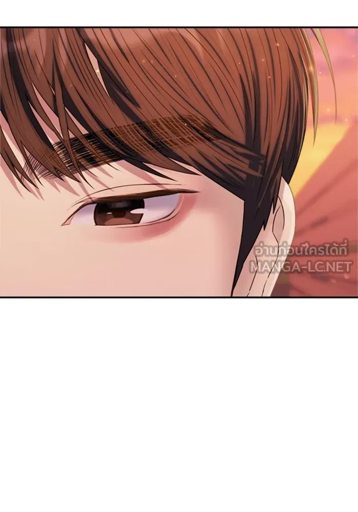 Couple Breaker ตอนที่ 45 รูปที่ 3