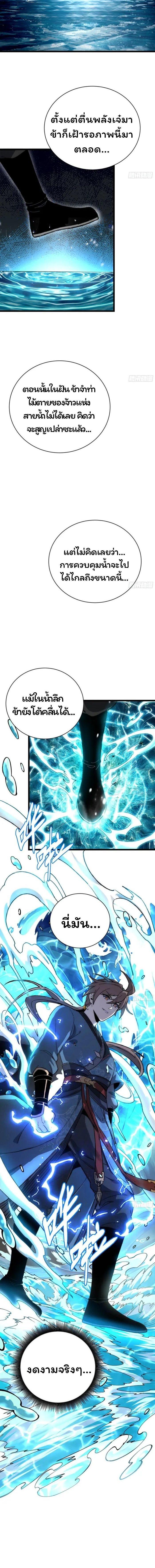 Manga-lc-com อ่านมังงะ อ่านการ์ตูน ออนไลน์ ฟรี Becoming a God, Starting as water monkey ตอนที่ 1 2 3 4 5 6 7 8 9 10 11 12 13 14 ฟรี ไม่มีโฆษณา Manga-lc - อ่าน มังงะ อ่าน การ์ตูน ออนไลน์ อ่านมังงะ ฟรี