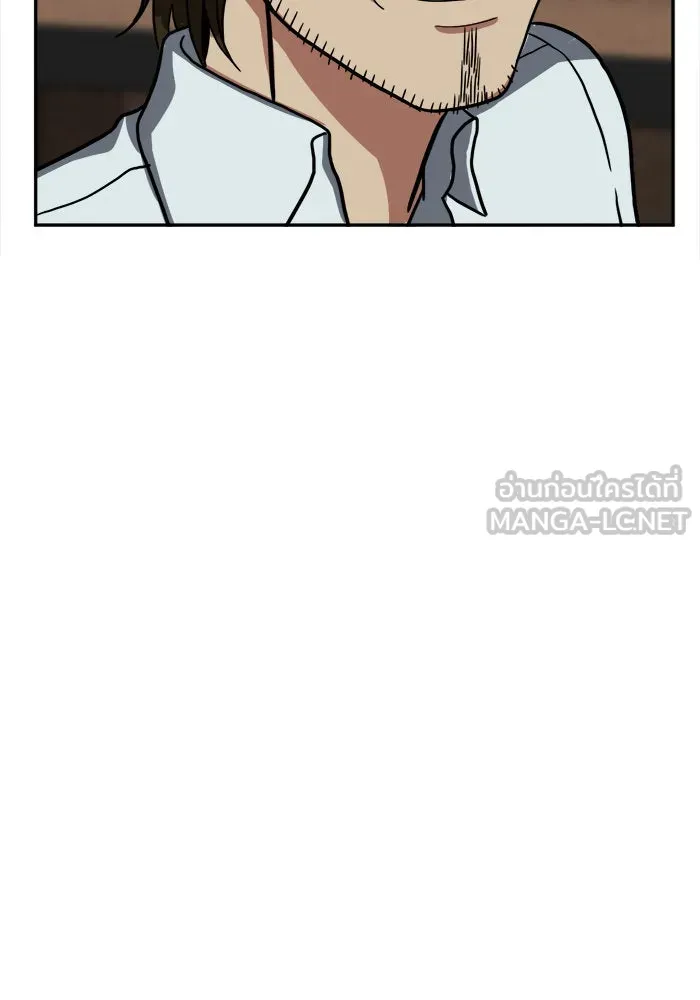 ช่วยเปลี่ยนฉันที ตอนที่ 24. จองฮย็อนจู 10 รูปที่ 48