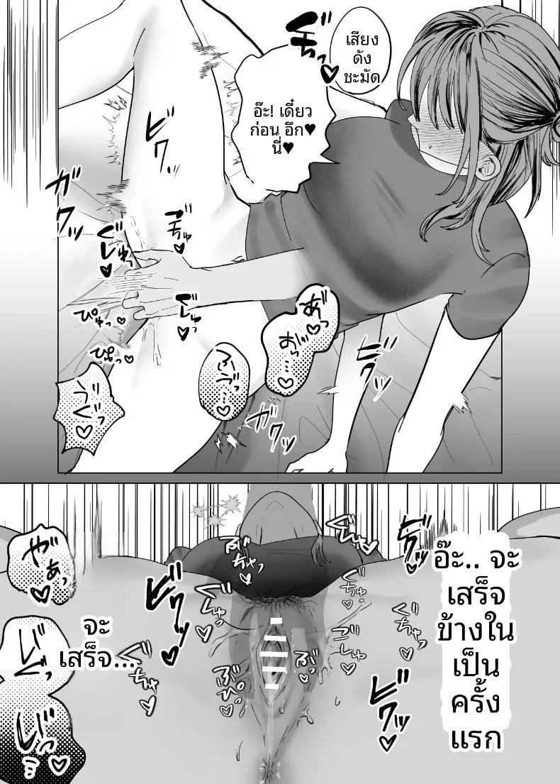 Doujin-Lc- อ่าน โดจิน มังฮวา เกาหลี ญี่ปุ่น จีน แปลไทย การข้ามเส้นแบ่งความสัมพันธ์กับเพื่อนสมัยเด็ก (Tarara) ตอนที่ 1 2 3 4 5 6 7 8 9 10 11 12 13 14 ฟรี ไม่มีโฆษณา อ่าน โดจิน Manhwa เกาหลี ญี่ปุ่น จีน เรามีครบ คัดมาให้เน้นๆ โดจิน 18+ รับประกันความฟินโดย  Doujin Lc