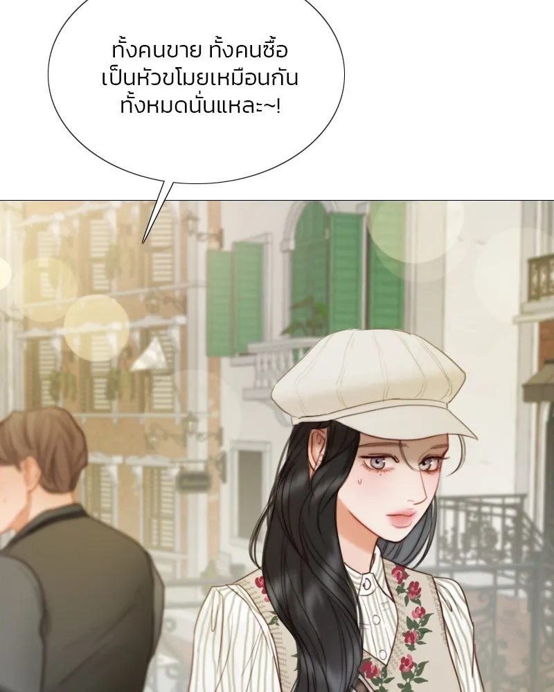 เซเรน่า ตอนที่ 98 รูปที่ 71