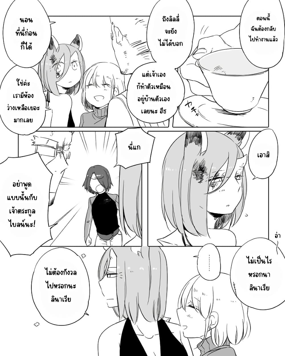 Manga-lc-com อ่านมังงะ อ่านการ์ตูน ออนไลน์ ฟรี Bocchi Kaibutsu to Moumoku Shoujo ตอนที่ 1 2 3 4 5 6 7 8 9 10 11 12 13 14 ฟรี ไม่มีโฆษณา Manga-lc - อ่าน มังงะ อ่าน การ์ตูน ออนไลน์ อ่านมังงะ ฟรี