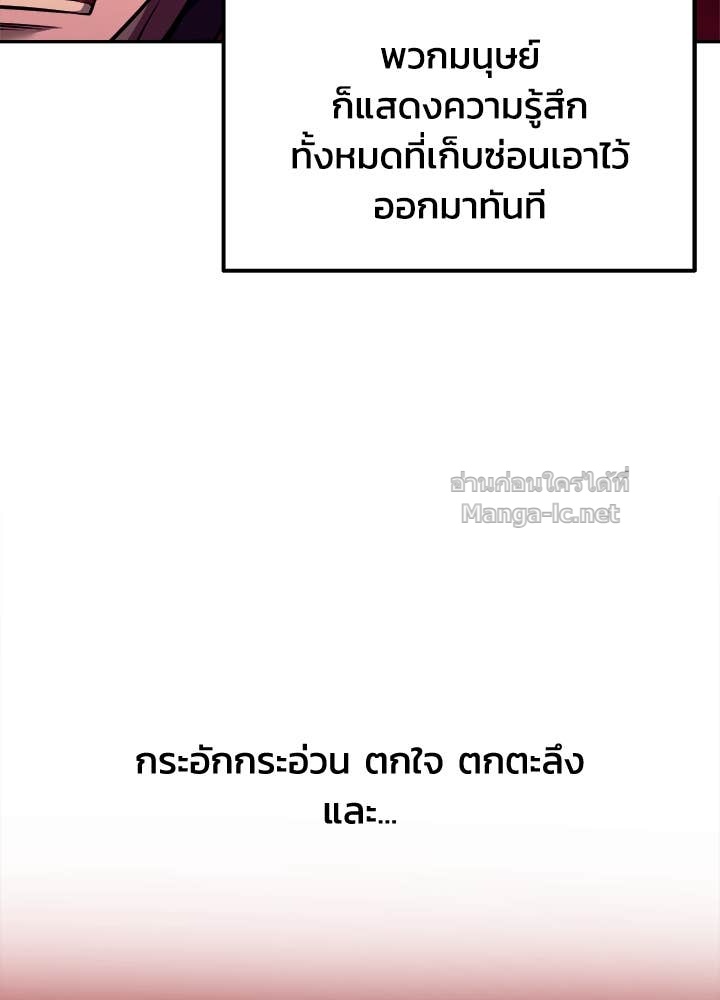 Doujin-Lc- อ่าน โดจิน มังฮวา เกาหลี ญี่ปุ่น จีน แปลไทย ผู้พิชิตเกมป้องกันฐาน ตอนที่ 1 2 3 4 5 6 7 8 9 10 11 12 13 14 ฟรี ไม่มีโฆษณา อ่าน โดจิน Manhwa เกาหลี ญี่ปุ่น จีน เรามีครบ คัดมาให้เน้นๆ โดจิน 18+ รับประกันความฟินโดย Doujin Lc