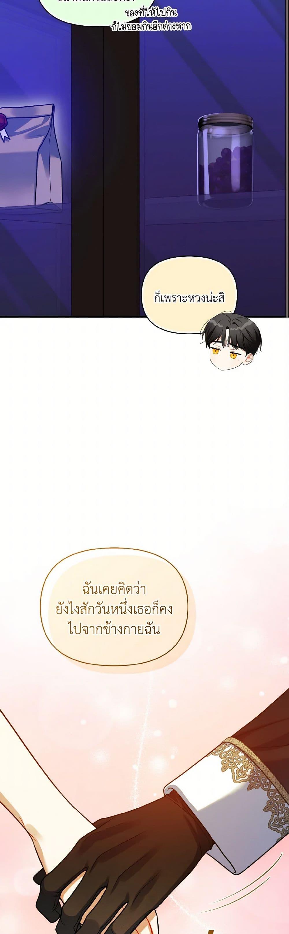 Manga-lc-com อ่านมังงะ อ่านการ์ตูน ออนไลน์ ฟรี I Became The Younger Sister Of A Regretful Obsessive Male Lead ตอนที่ 1 2 3 4 5 6 7 8 9 10 11 12 13 14 ฟรี ไม่มีโฆษณา Manga-lc - อ่าน มังงะ อ่าน การ์ตูน ออนไลน์ อ่านมังงะ ฟรี
