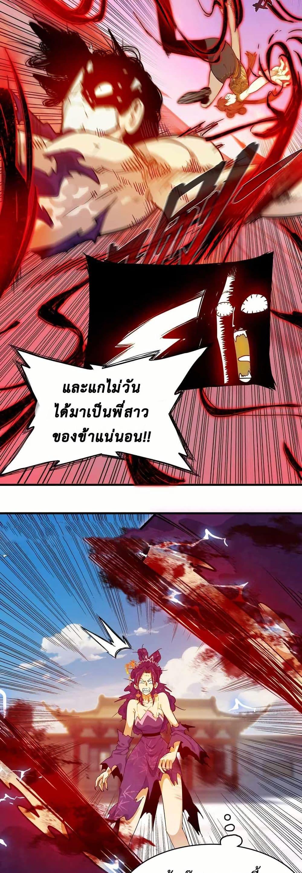 Manga-lc-com อ่านมังงะ อ่านการ์ตูน ออนไลน์ ฟรี Reborn as a Doomed Demon Lord But I’m a Full-Strategy Streamer! ตอนที่ 1 2 3 4 5 6 7 8 9 10 11 12 13 14 ฟรี ไม่มีโฆษณา Manga-lc - อ่าน มังงะ อ่าน การ์ตูน ออนไลน์ อ่านมังงะ ฟรี