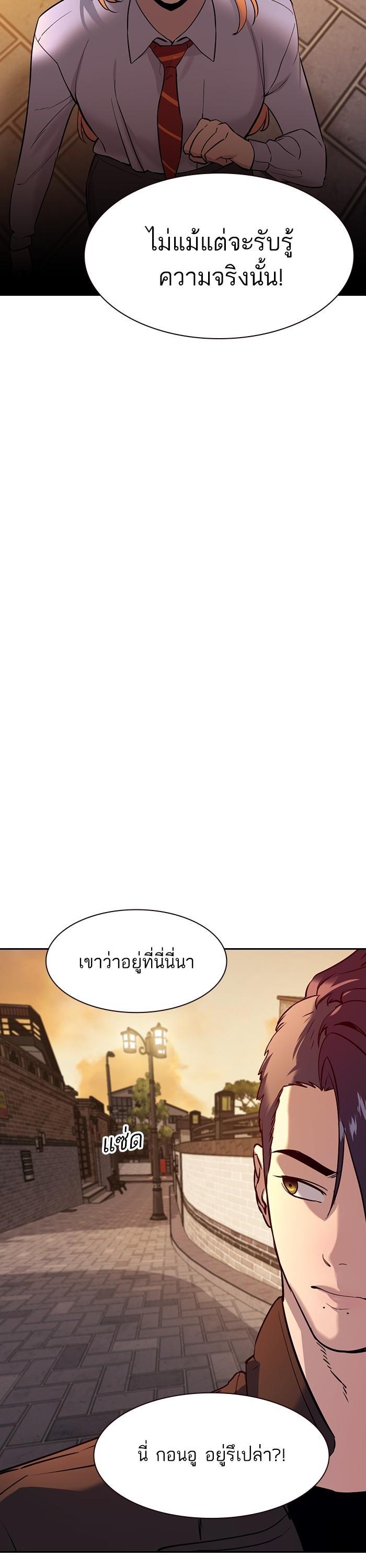 Manga-lc-com อ่านมังงะ อ่านการ์ตูน ออนไลน์ ฟรี The World Is Money and Power กลโกงโลกพนัน ตอนที่ 1 2 3 4 5 6 7 8 9 10 11 12 13 14 ฟรี ไม่มีโฆษณา Manga-lc - อ่าน มังงะ อ่าน การ์ตูน ออนไลน์ อ่านมังงะ ฟรี