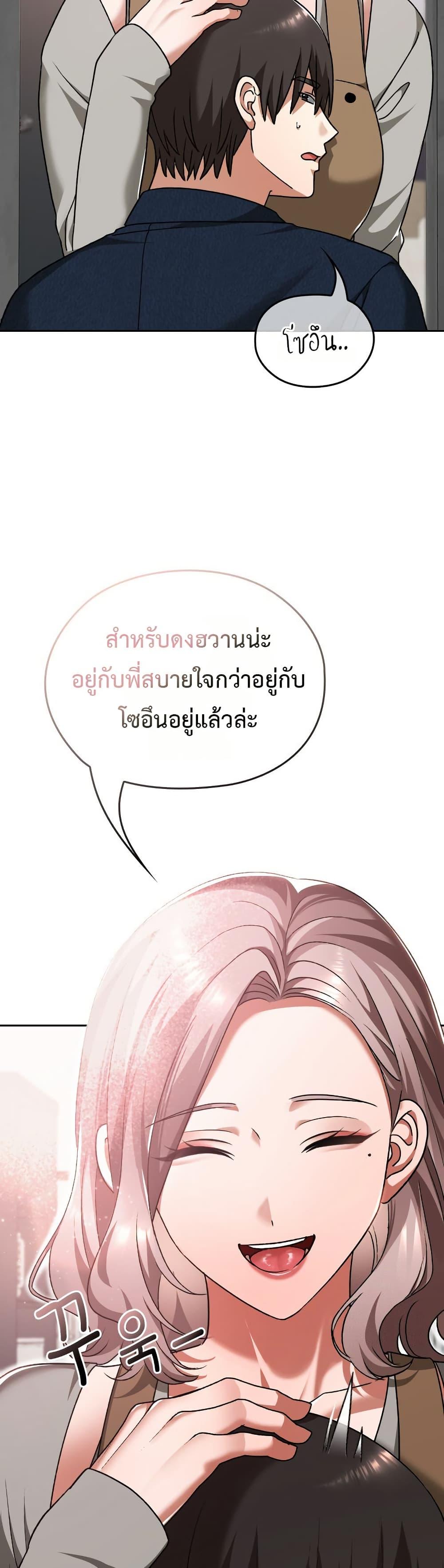 Doujin-Lc- อ่าน โดจิน มังฮวา เกาหลี ญี่ปุ่น จีน แปลไทย Keep It a Secret ตอนที่ 1 2 3 4 5 6 7 8 9 10 11 12 13 14 ฟรี ไม่มีโฆษณา อ่าน โดจิน Manhwa เกาหลี ญี่ปุ่น จีน เรามีครบ คัดมาให้เน้นๆ โดจิน 18+ รับประกันความฟินโดย  Doujin Lc
